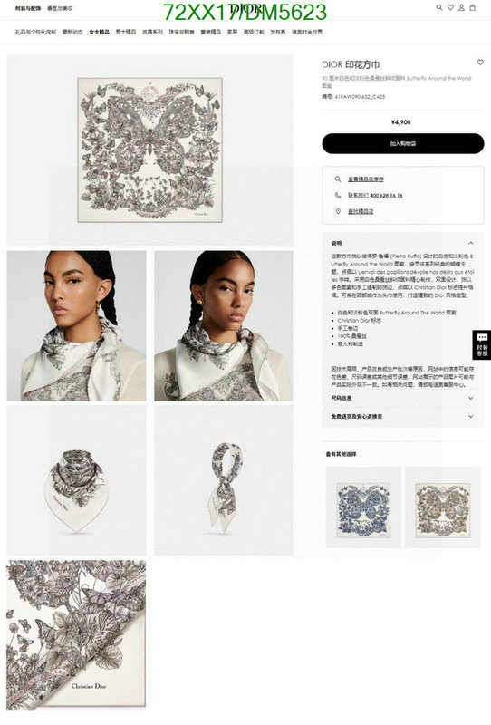 Dior-Scarf Code: DM5623 $: 72USD