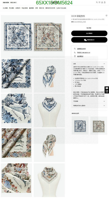 Dior-Scarf Code: DM5624 $: 65USD