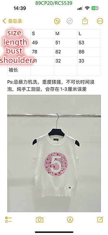 Chanel-Clothing Code: RC5539 $: 89USD