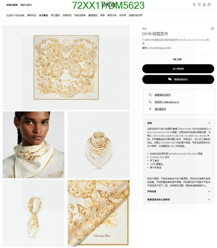 Dior-Scarf Code: DM5623 $: 72USD