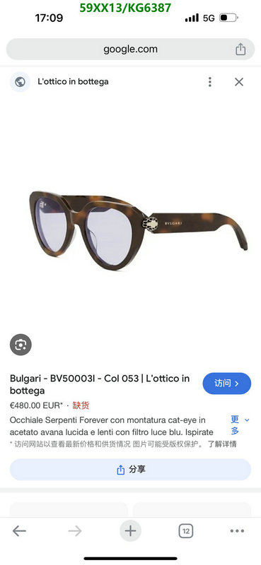 Bvlgari-Glasses Code: KG6387 $: 59USD