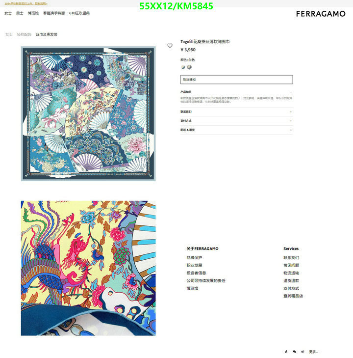 Ferragamo-Scarf Code: KM5845 $: 55USD