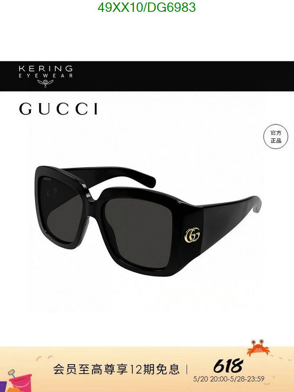 Gucci-Glasses Code: DG6983 $: 49USD