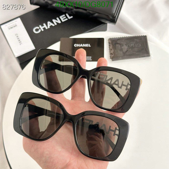 Chanel-Glasses Code: DG8071 $: 49USD