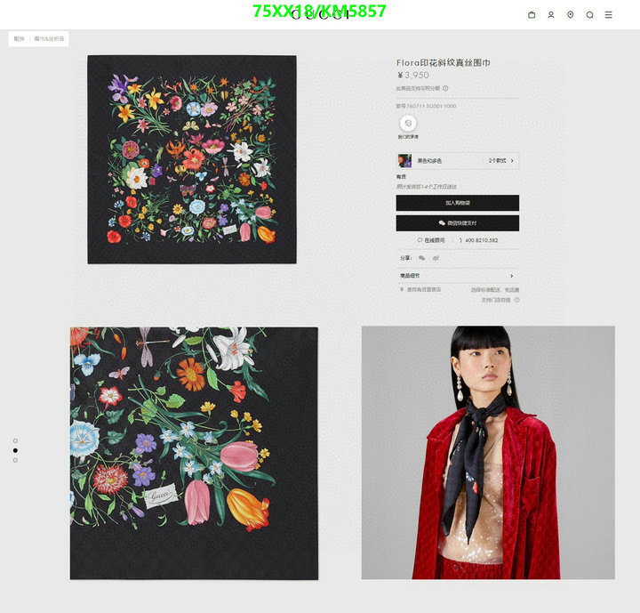 Gucci-Scarf Code: KM5857 $: 75USD