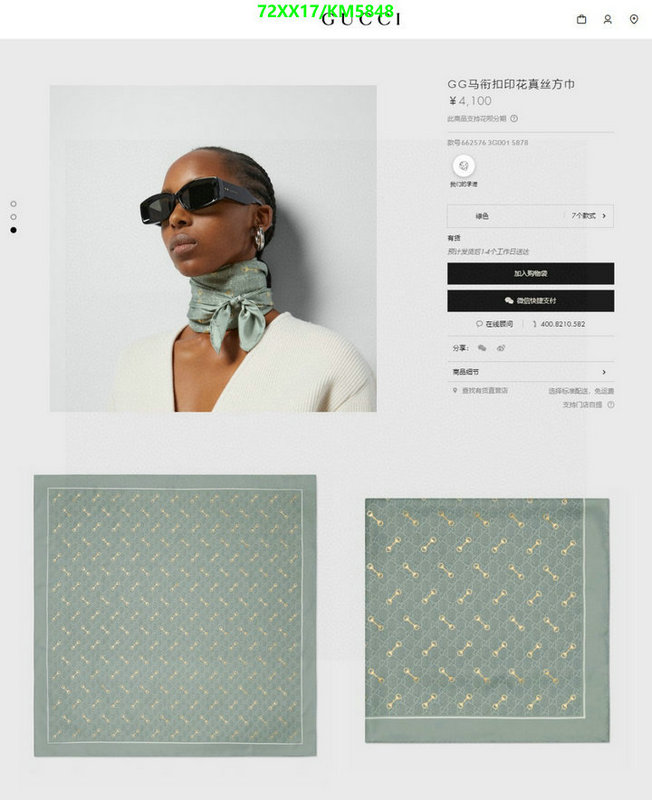 Gucci-Scarf Code: KM5848 $: 72USD