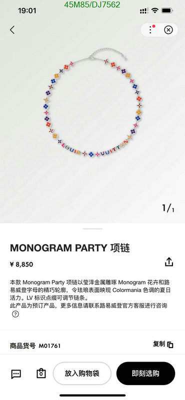 LV-Jewelry Code: DJ7562 $: 45USD