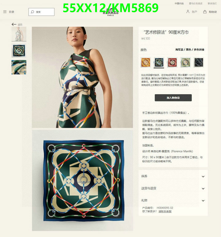 Hermes-Scarf Code: KM5869 $: 55USD