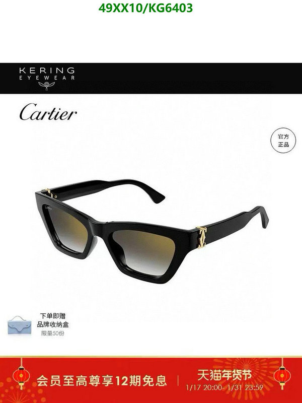 Cartier-Glasses Code: KG6403 $: 49USD