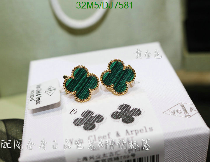 Van Cleef & Arpels-Jewelry Code: DJ7581 $: 32USD