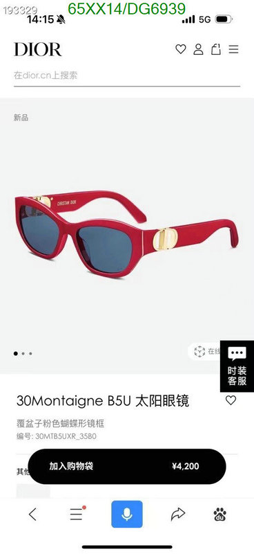 Dior-Glasses Code: DG6939 $: 65USD