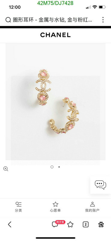 Chanel-Jewelry Code: DJ7428 $: 42USD