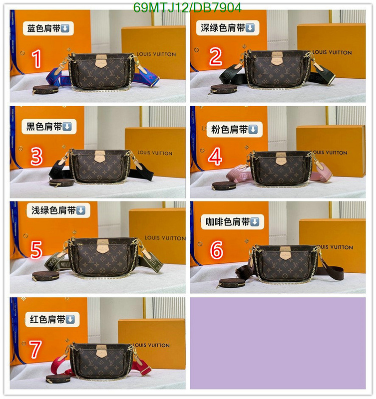 LV-Bag-4A Quality Code: DB7904 $: 69USD