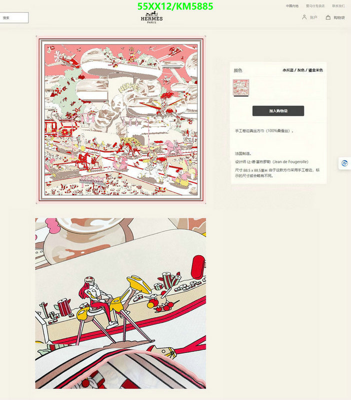 Hermes-Scarf Code: KM5885 $: 55USD