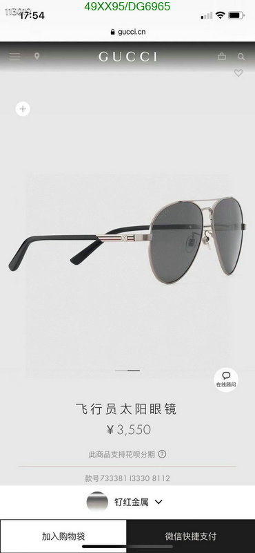 Gucci-Glasses Code: DG6965 $: 49USD