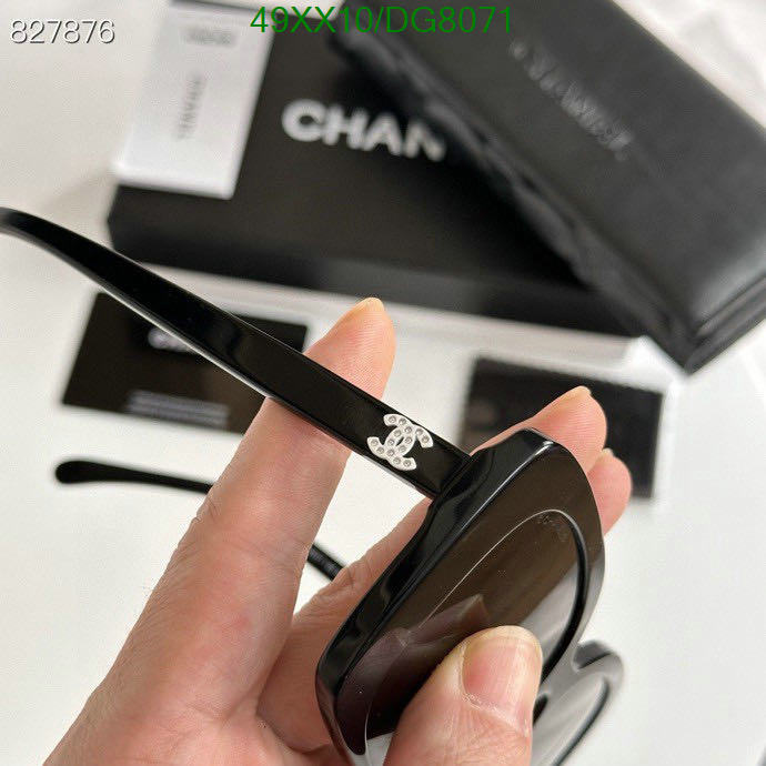 Chanel-Glasses Code: DG8071 $: 49USD