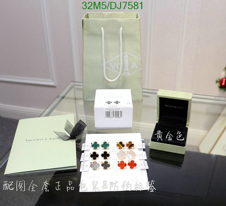 Van Cleef & Arpels-Jewelry Code: DJ7581 $: 32USD