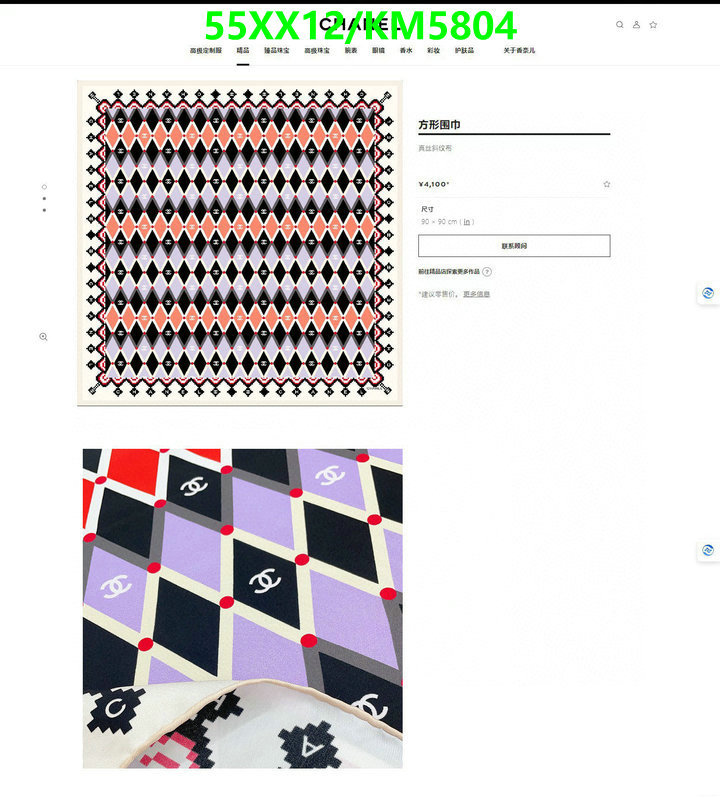 Chanel-Scarf Code: KM5804 $: 55USD