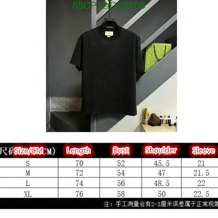 Gucci-Clothing Code: DC6608 $: 65USD