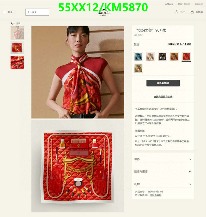 Hermes-Scarf Code: KM5870 $: 55USD