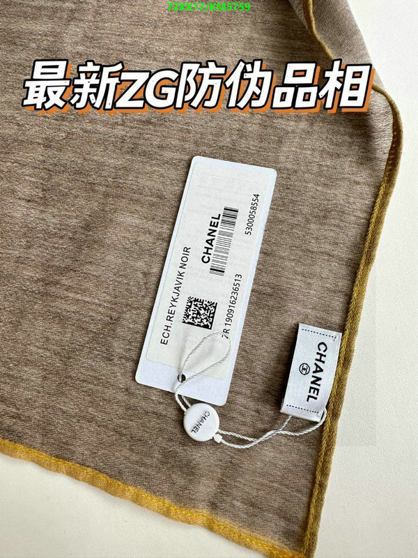 Chanel-Scarf Code: KM5759 $: 72USD