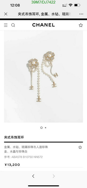 Chanel-Jewelry Code: DJ7422 $: 39USD