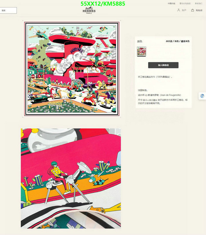 Hermes-Scarf Code: KM5885 $: 55USD