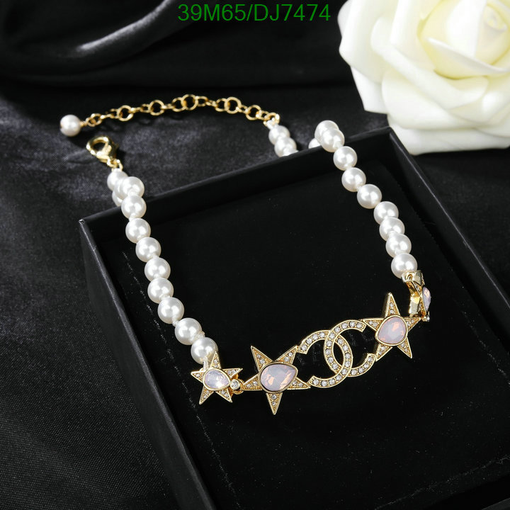 Chanel-Jewelry Code: DJ7474 $: 39USD