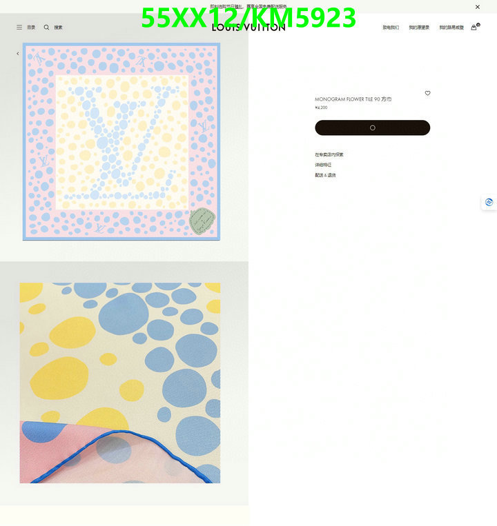 LV-Scarf Code: KM5923 $: 55USD