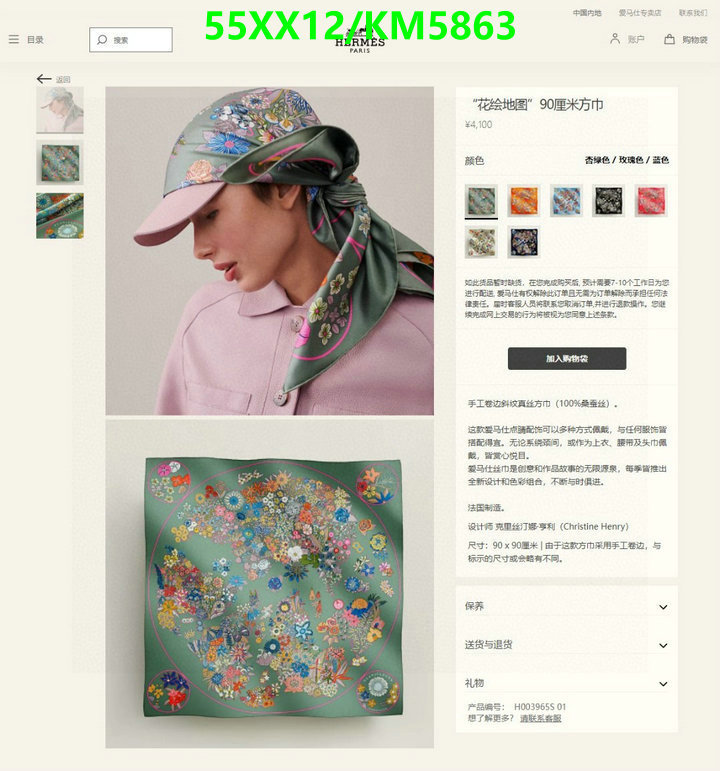 Hermes-Scarf Code: KM5863 $: 55USD