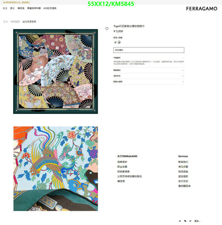 Ferragamo-Scarf Code: KM5845 $: 55USD