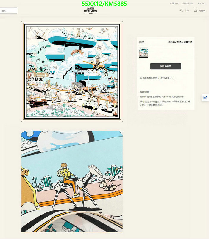 Hermes-Scarf Code: KM5885 $: 55USD