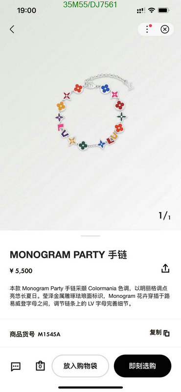 LV-Jewelry Code: DJ7561 $: 35USD