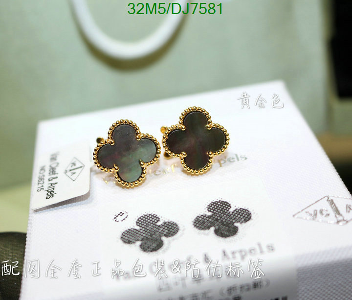 Van Cleef & Arpels-Jewelry Code: DJ7581 $: 32USD