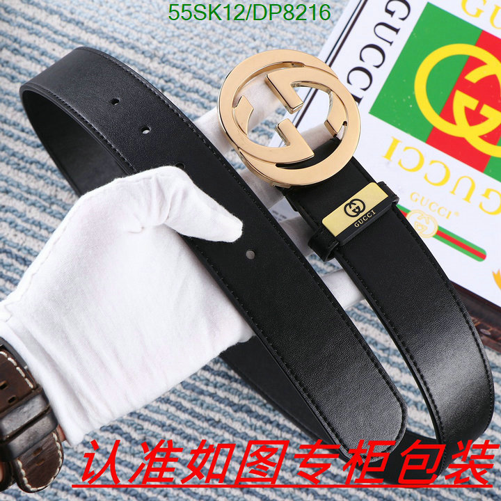 Gucci-Belts Code: DP8216 $: 55USD