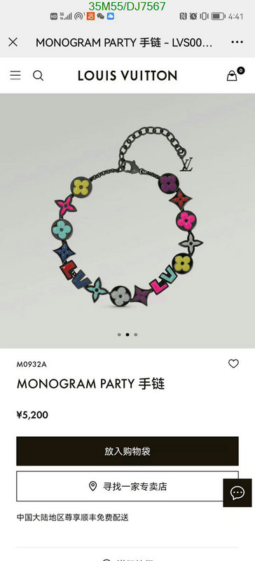 LV-Jewelry Code: DJ7567 $: 35USD