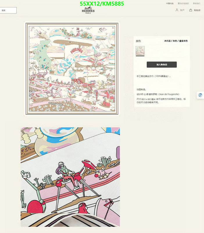 Hermes-Scarf Code: KM5885 $: 55USD