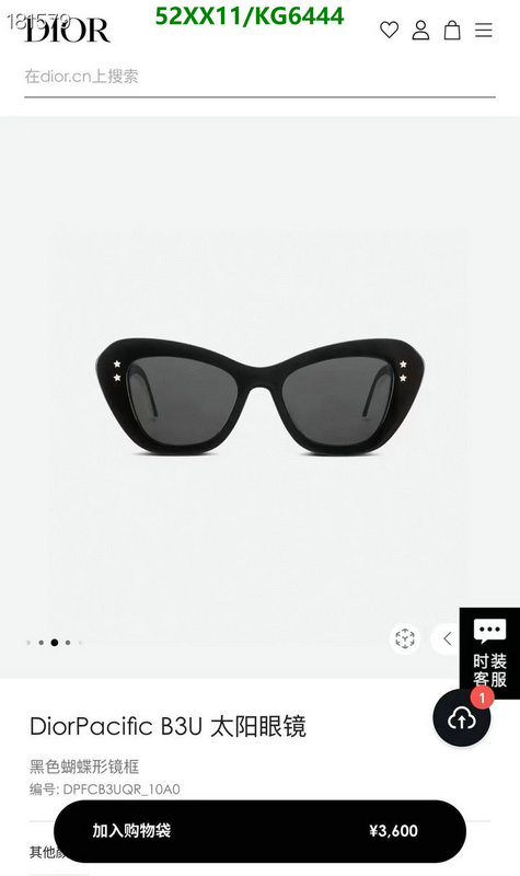 Dior-Glasses Code: KG6444 $: 52USD