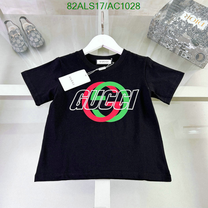 Gucci-Kids clothing Code: AC1028 $: 82USD