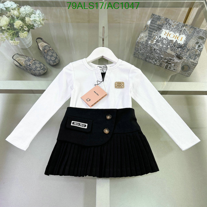 MIUMIU-Kids clothing Code: AC1047 $: 79USD