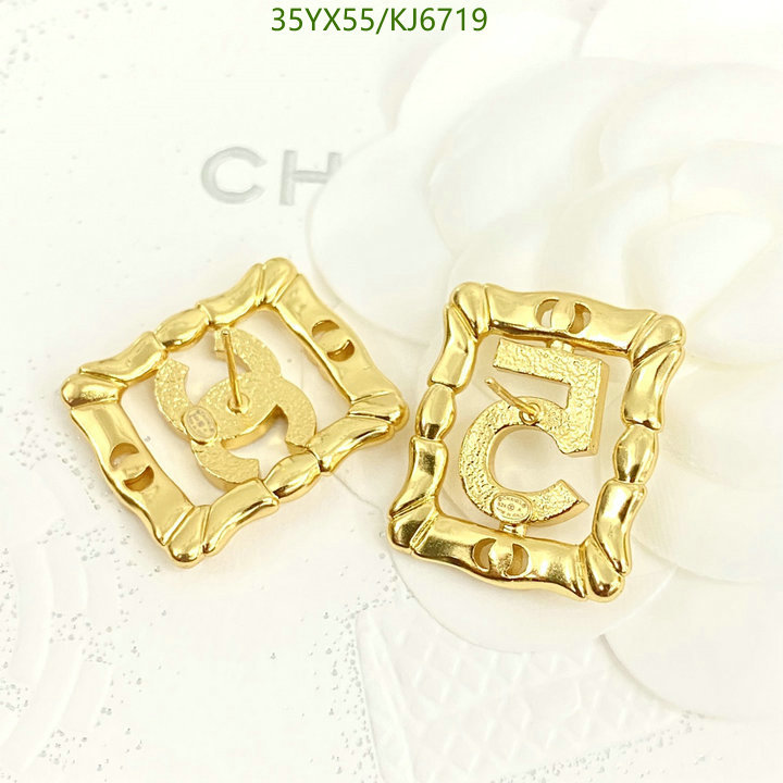 Chanel-Jewelry Code: KJ6719 $: 35USD