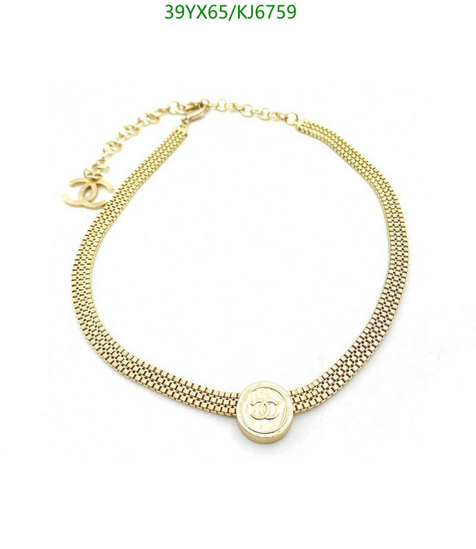 Chanel-Jewelry Code: KJ6759 $: 39USD