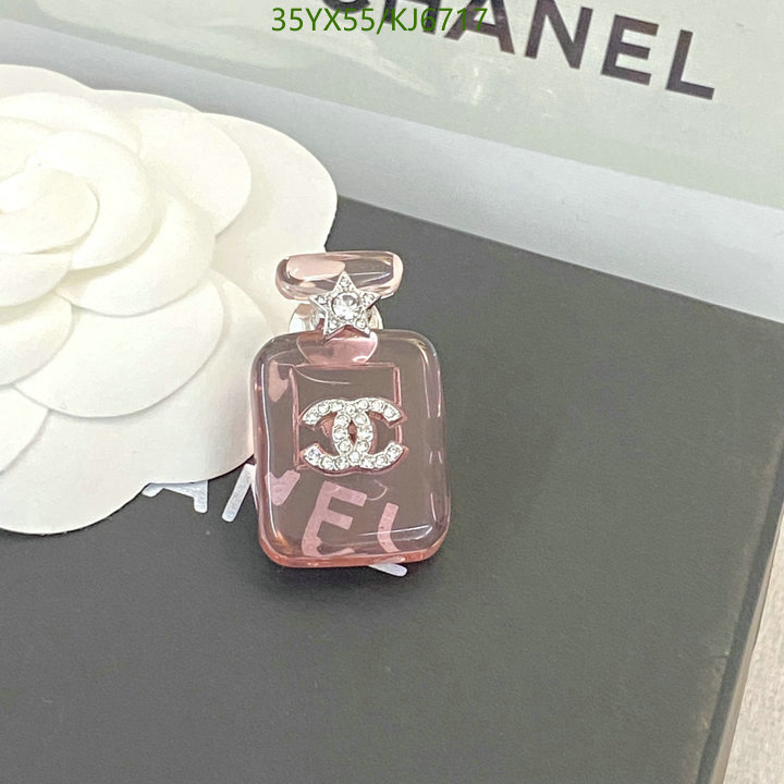 Chanel-Jewelry Code: KJ6717 $: 35USD