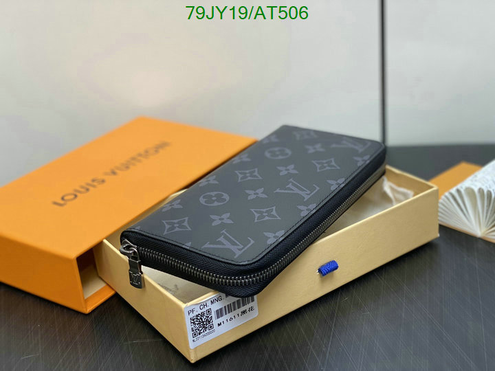 LV-Wallet Mirror Quality Code: AT506 $: 79USD