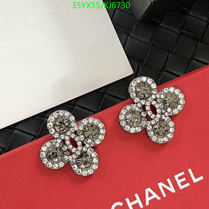 Chanel-Jewelry Code: KJ6730 $: 35USD