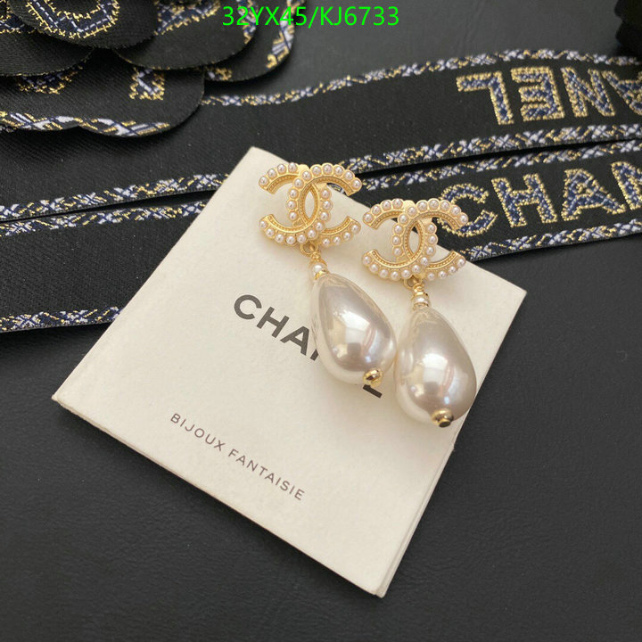 Chanel-Jewelry Code: KJ6733 $: 32USD