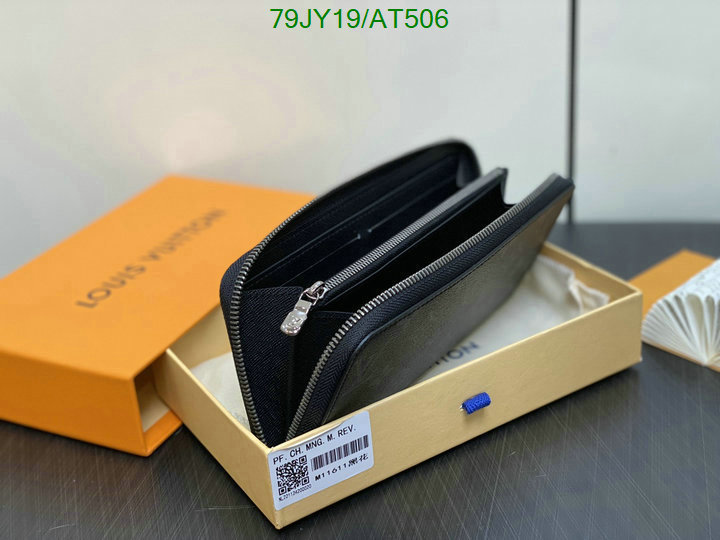 LV-Wallet Mirror Quality Code: AT506 $: 79USD