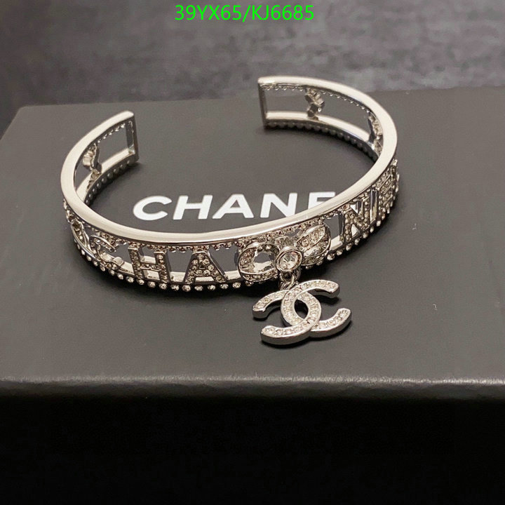 Chanel-Jewelry Code: KJ6685 $: 39USD