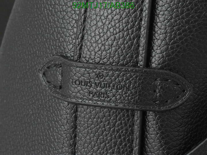 LV-Bag-4A Quality Code: AB386