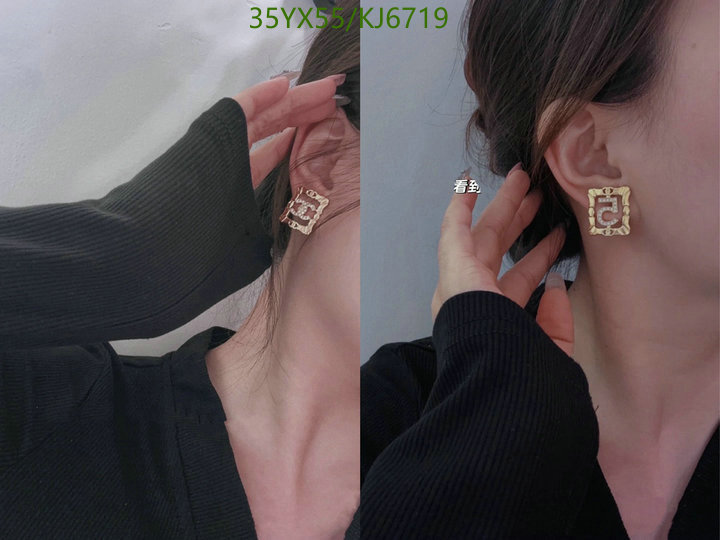 Chanel-Jewelry Code: KJ6719 $: 35USD